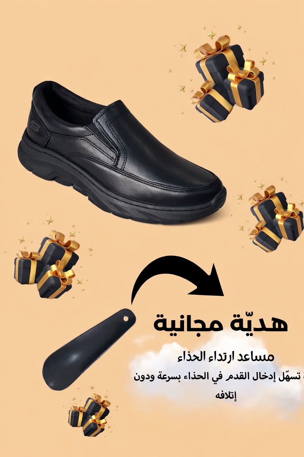 Go Walk 2026