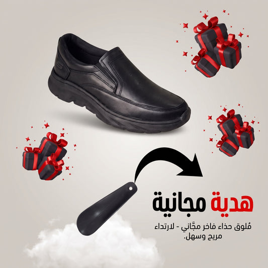 Go Walk 2026